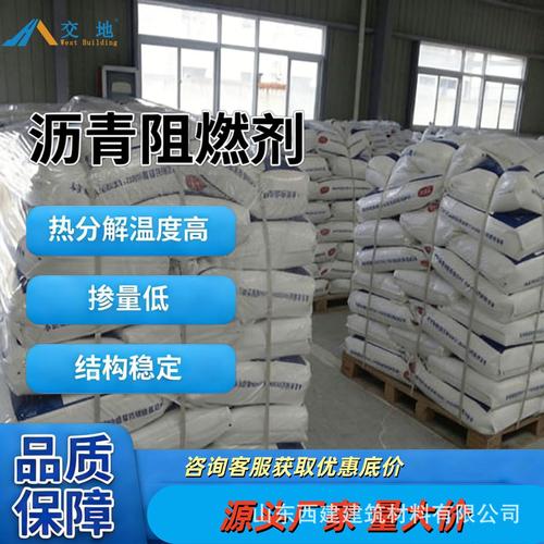 合成材料阻燃剂-合成材料阻燃剂批发价格,型号大全,价格一览,厂家直销